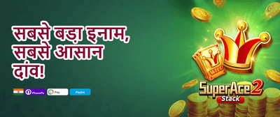 Refer & Earn ₹500 promotion